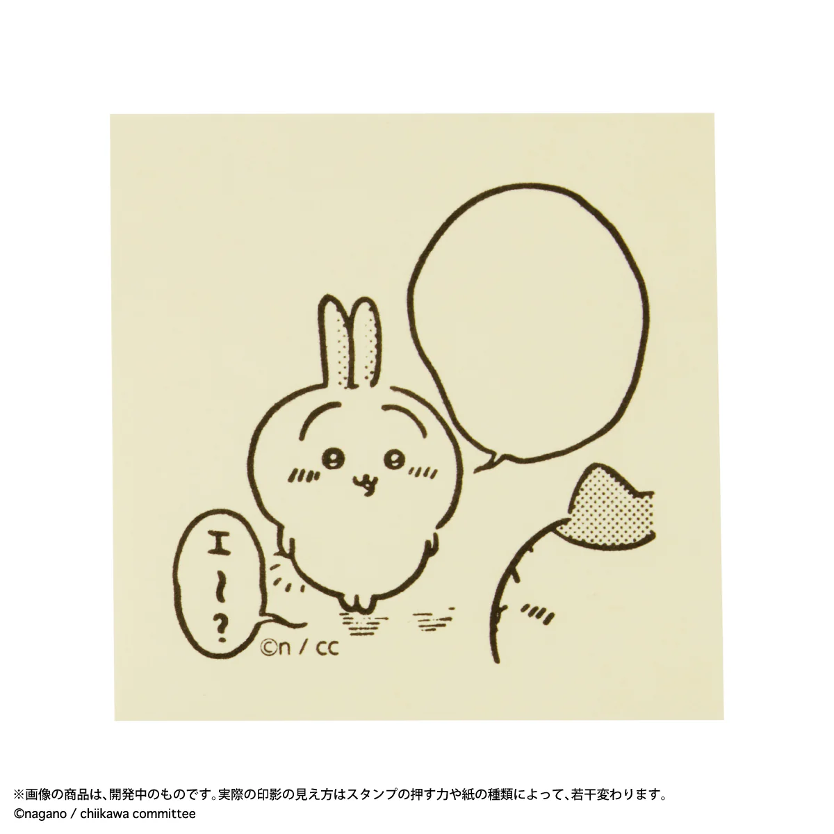 ちいかわ メモポン(うさぎ) - Image 5