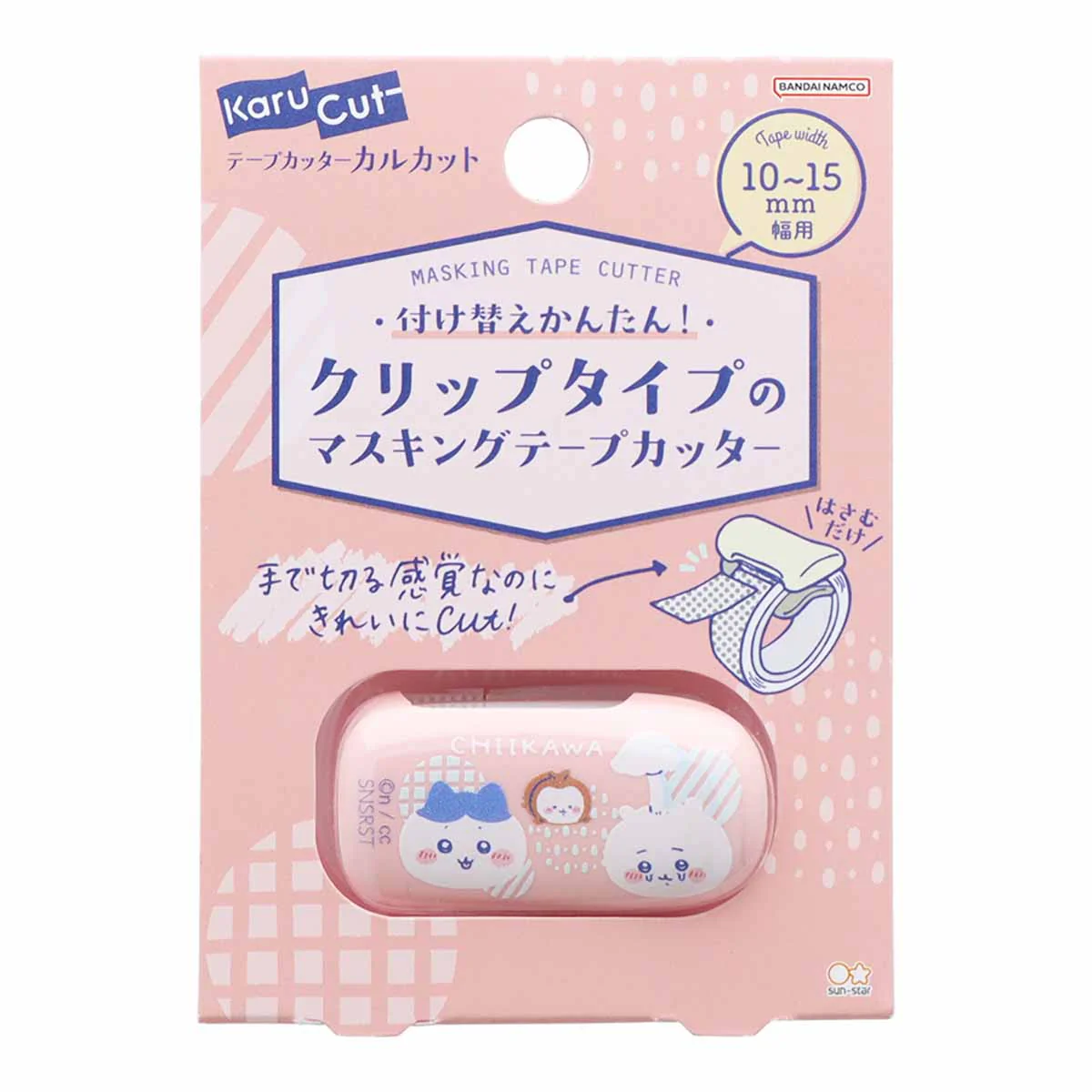 ちいかわ カルカット クリップタイプ(ちいかわ&ハチワレ)