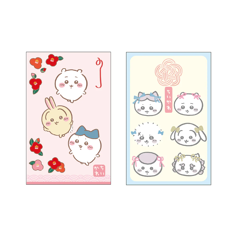 ちいかわ ポチ袋 アソート2袋セット2026
