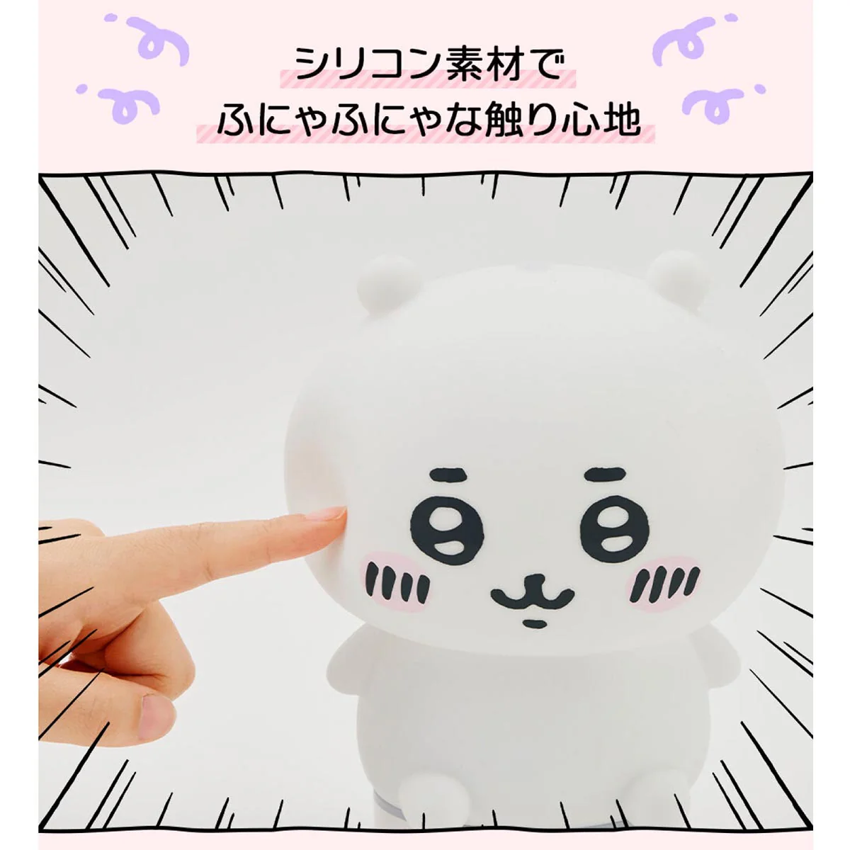ちいかわ ルームライト加湿器(ちいかわ) - Image 7
