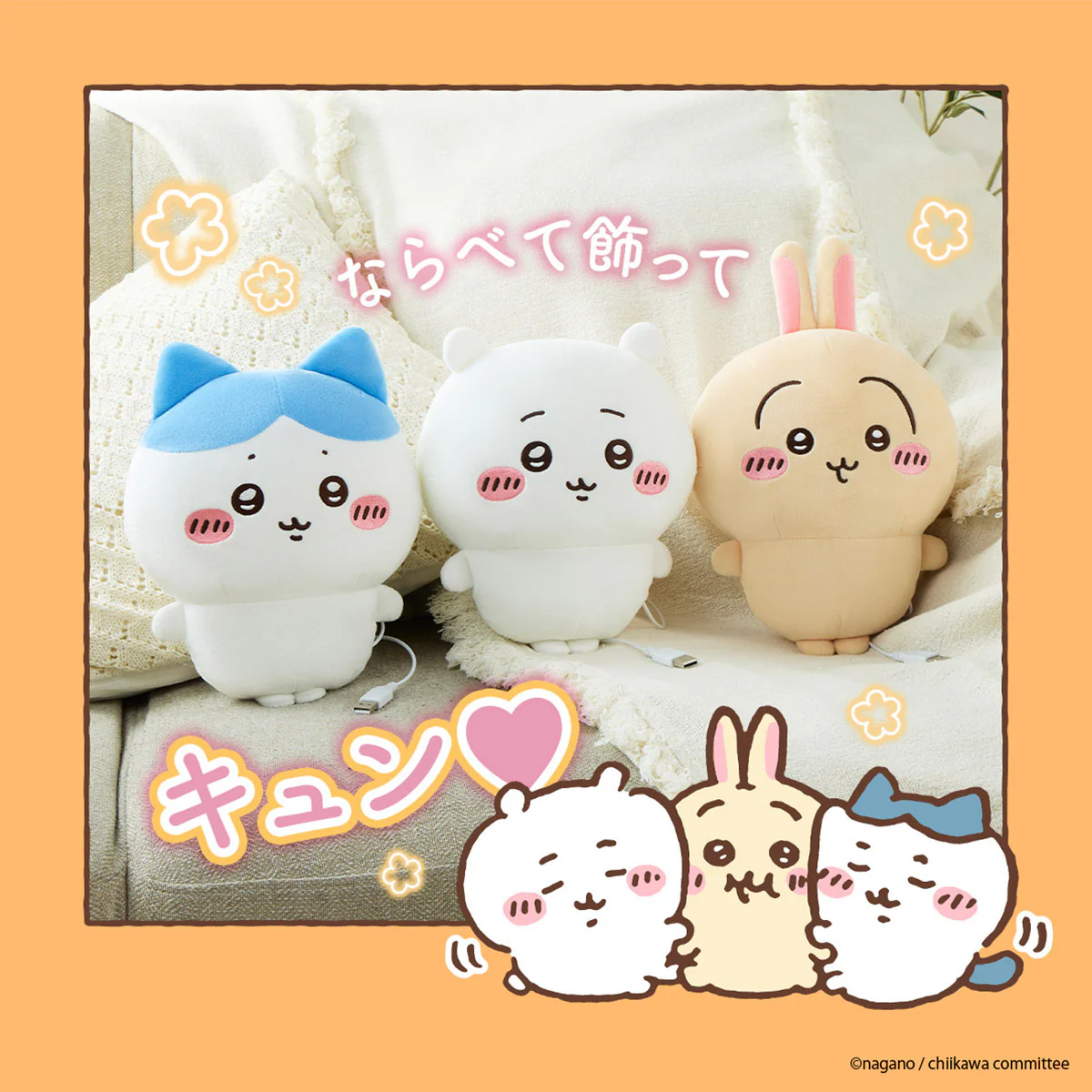 ちいかわ あったかぬいぐるみ(うさぎ) - Image 8