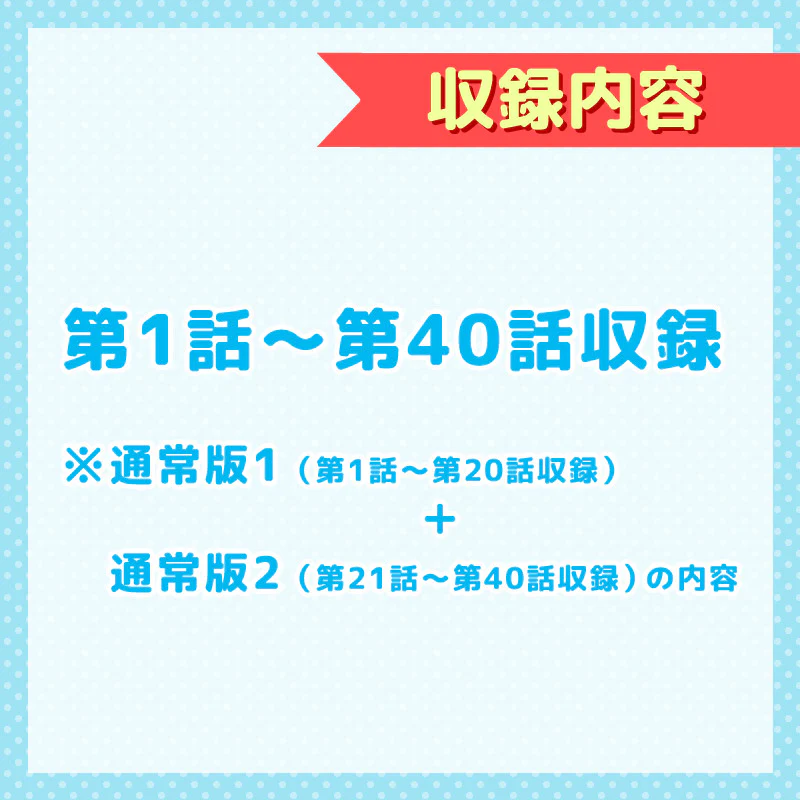 【予約】ちいかわ 豪華版1（フロッキーフィギュア6体セット付き）［Blu-ray］【2023年3月中旬より順次発送予定】【通常商品と同時購入・配送希望日指定不可】【キャンペーン対象外】 - Image 5