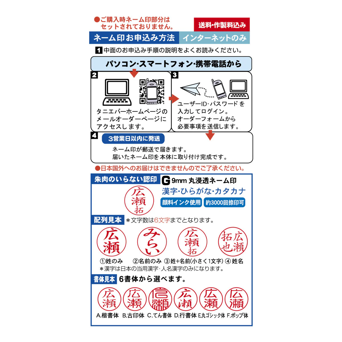 ちいかわ スタンペンG ノック式(ブラック)Webオーダーパック - Image 4