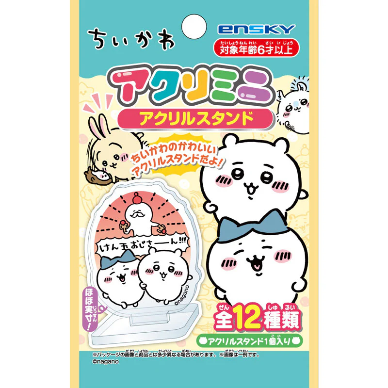 ちいかわ アクリミニ アクリルスタンド(全12種) 1BOX 24個入 - Image 5