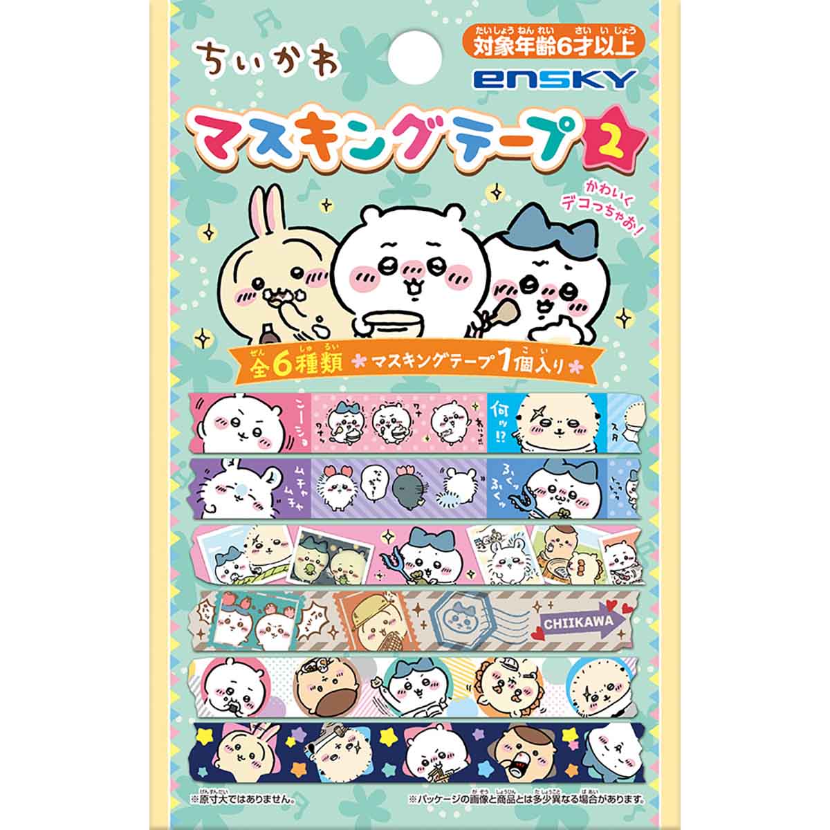 ちいかわ マスキングテープコレクション2(全6種)1BOX 18個入 - Image 2
