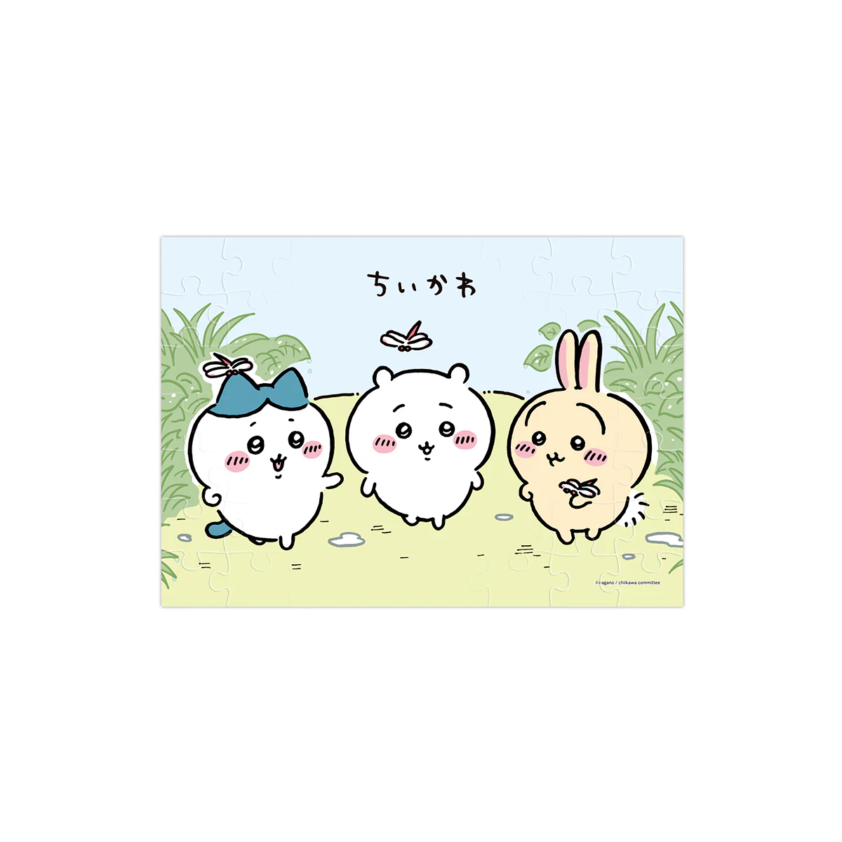ちいかわ パズルガム2(全4種)1BOX 8個入 - Image 2