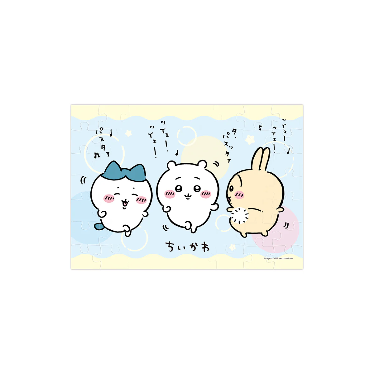 ちいかわ パズルガム2(全4種)1BOX 8個入 - Image 3