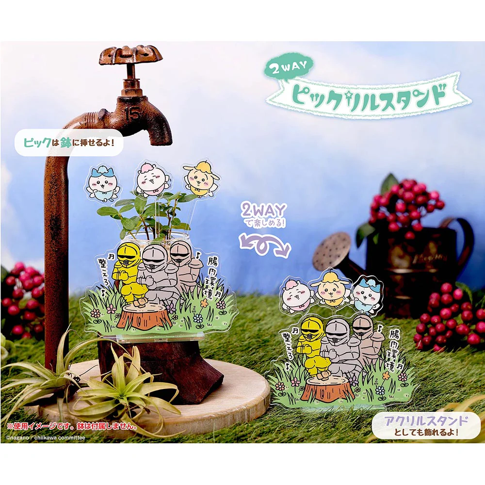 ちいかわ 2WAY ピックリルスタンド（④キノコ食べるな！！） - Image 2