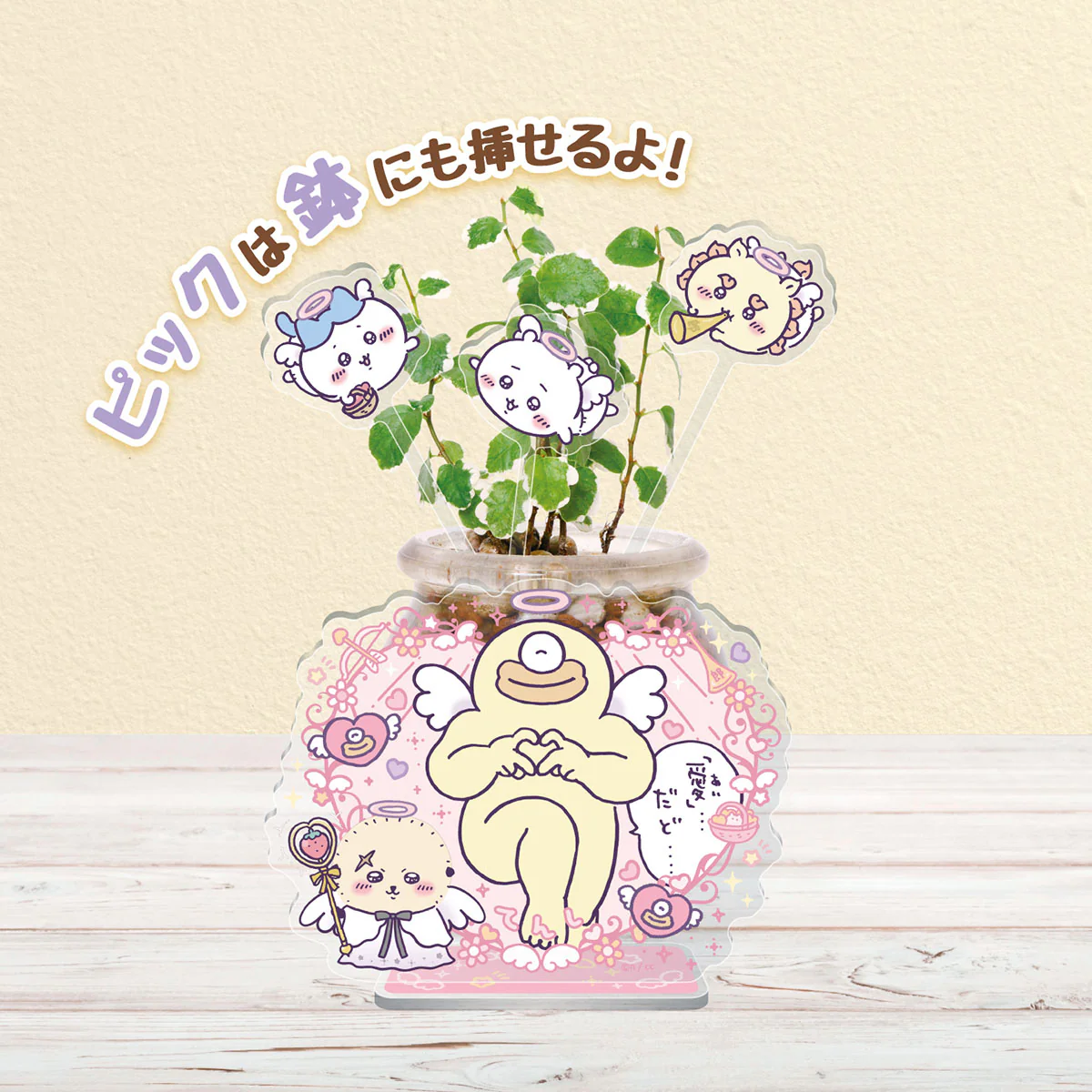 ちいかわ てんし♡あくま 2WAY ピックリルスタンド（①てんし）