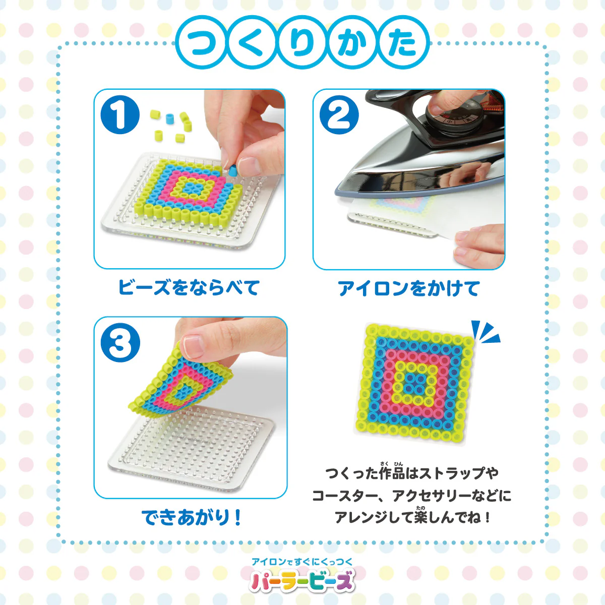 ちいかわ パーラービーズ かんたん!キャラビーズセット(ちいかわ) - Image 6
