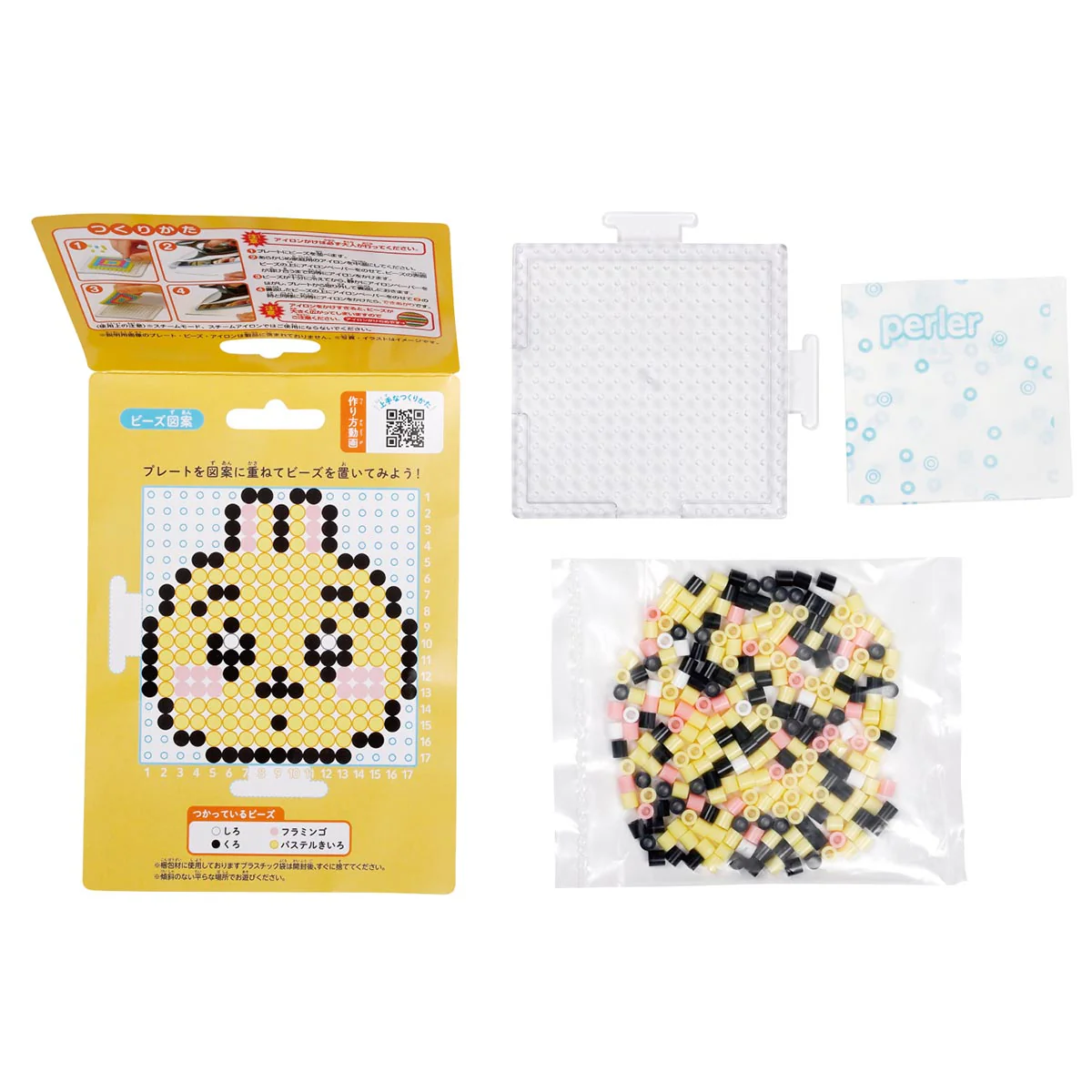 ちいかわ パーラービーズ かんたん!キャラビーズセット(うさぎ) - Image 3