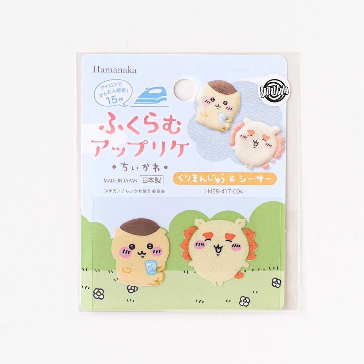 ちいかわ ふくらむアップリケ(くりまんじゅう&シーサー)