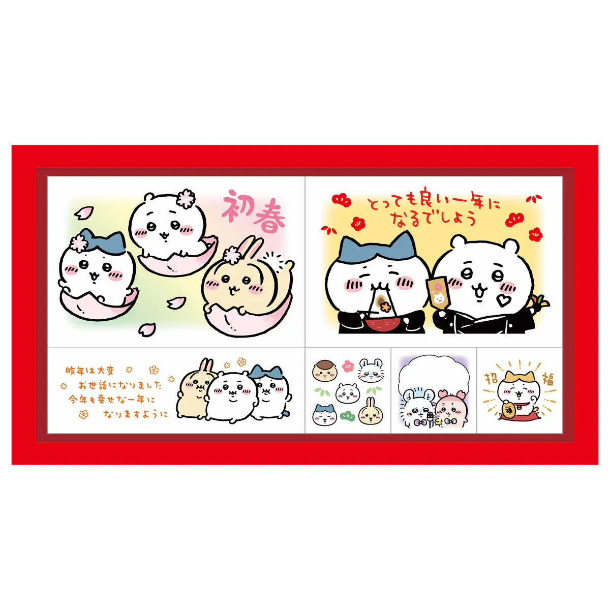 ちいかわ 年賀はんこ 6個セット②