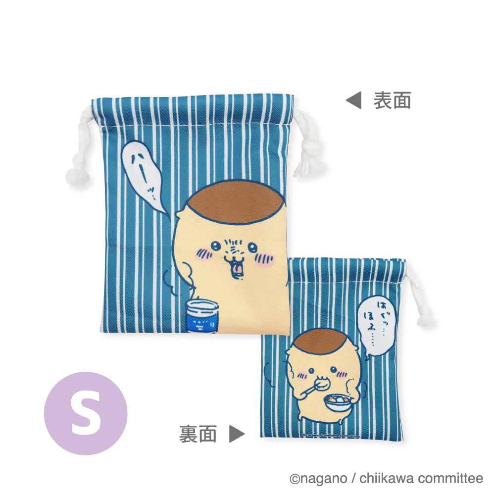 ちいかわ 3P巾着(キャラクターズ) - Image 5