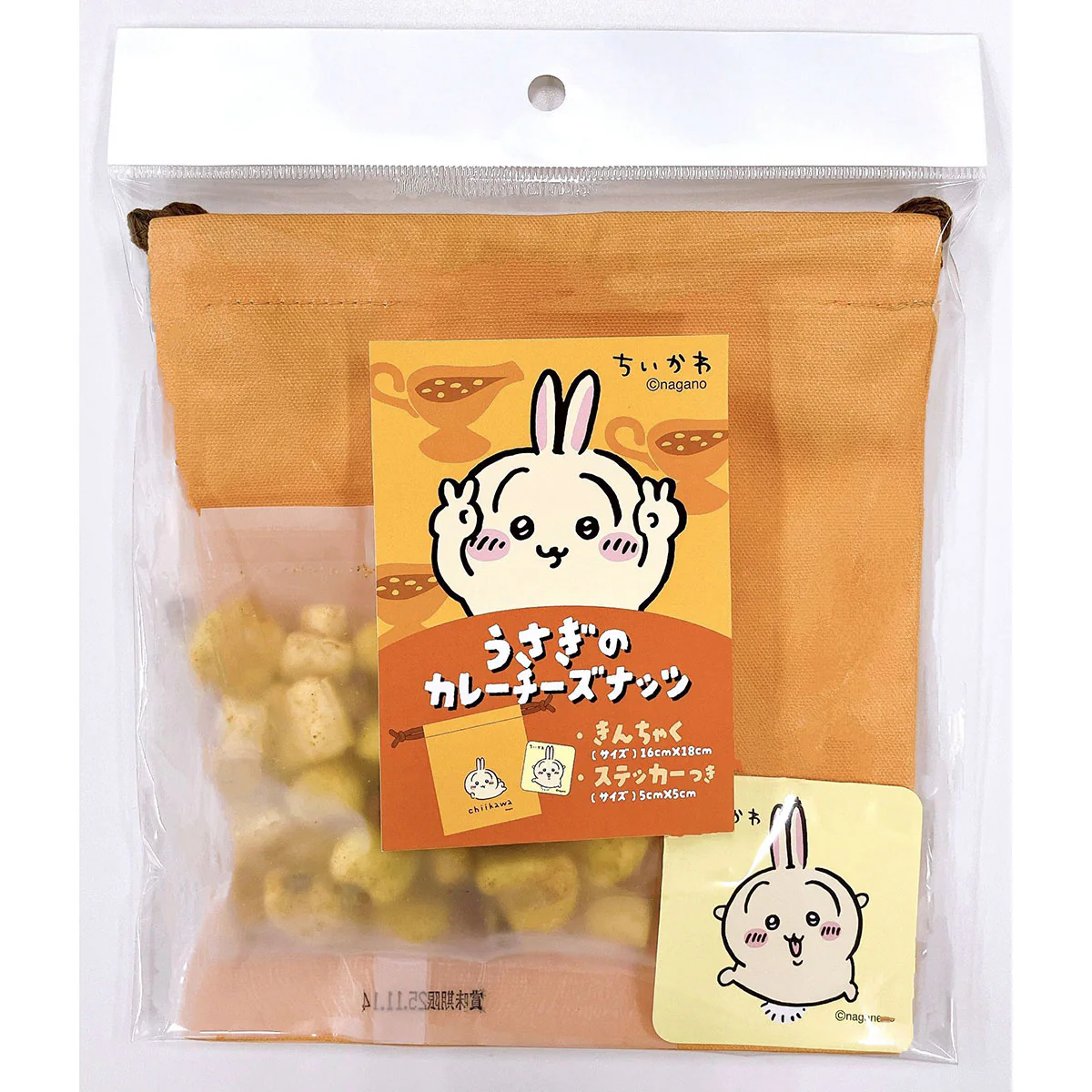 ちいかわ うさぎのカレーチーズナッツと巾着（ステッカー付）（ぴーすなうさぎ） - Image 3