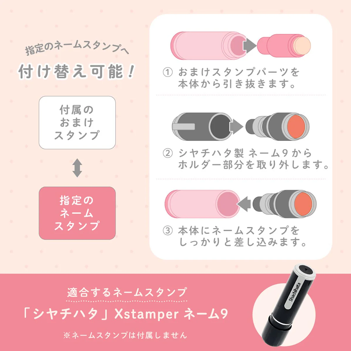 ちいかわ ネームスタンプホルダー(ちいかわ) - Image 10