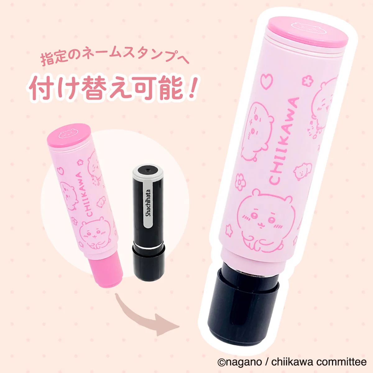 ちいかわ ネームスタンプホルダー(ちいかわ) - Image 11