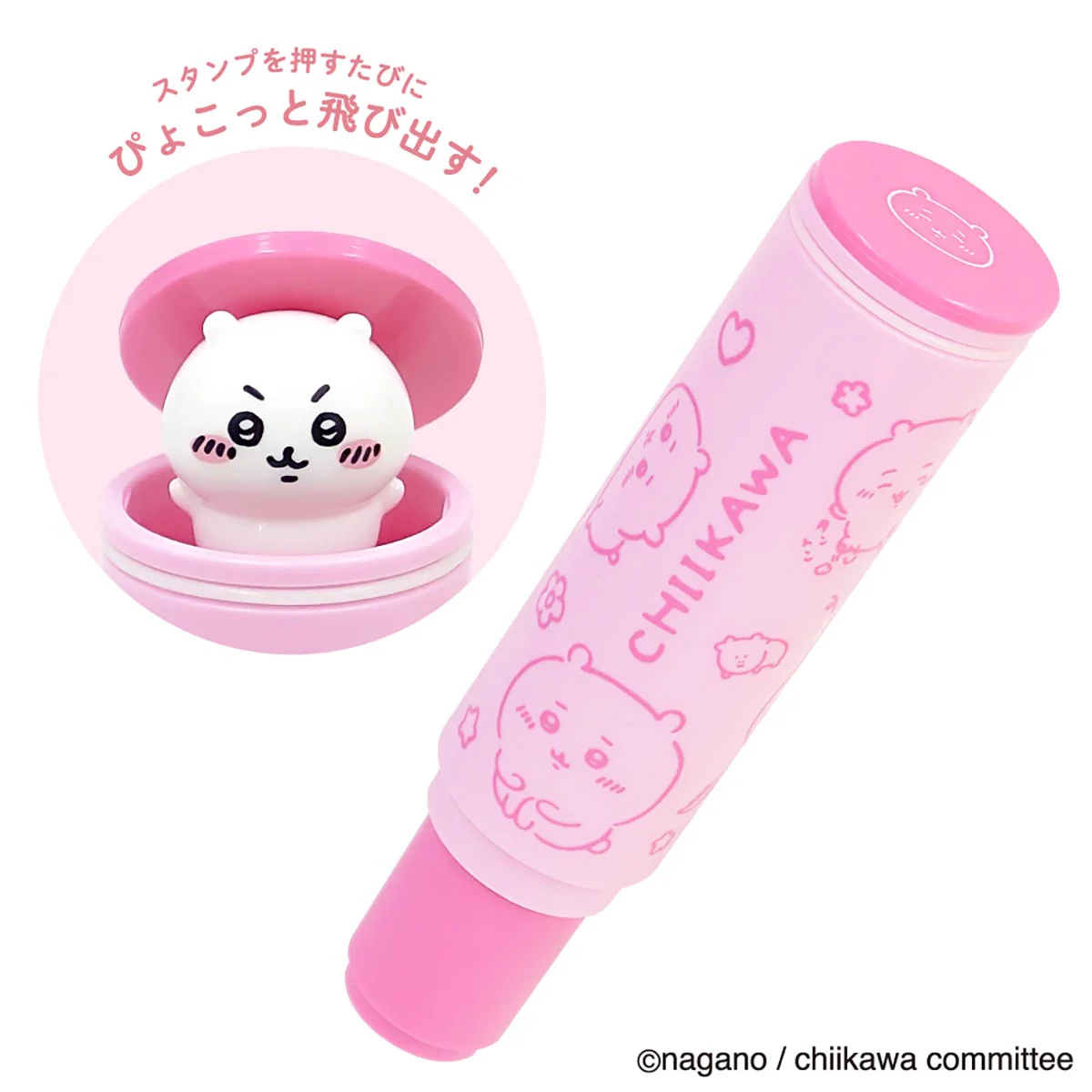ちいかわ ネームスタンプホルダー(ちいかわ) - Image 4