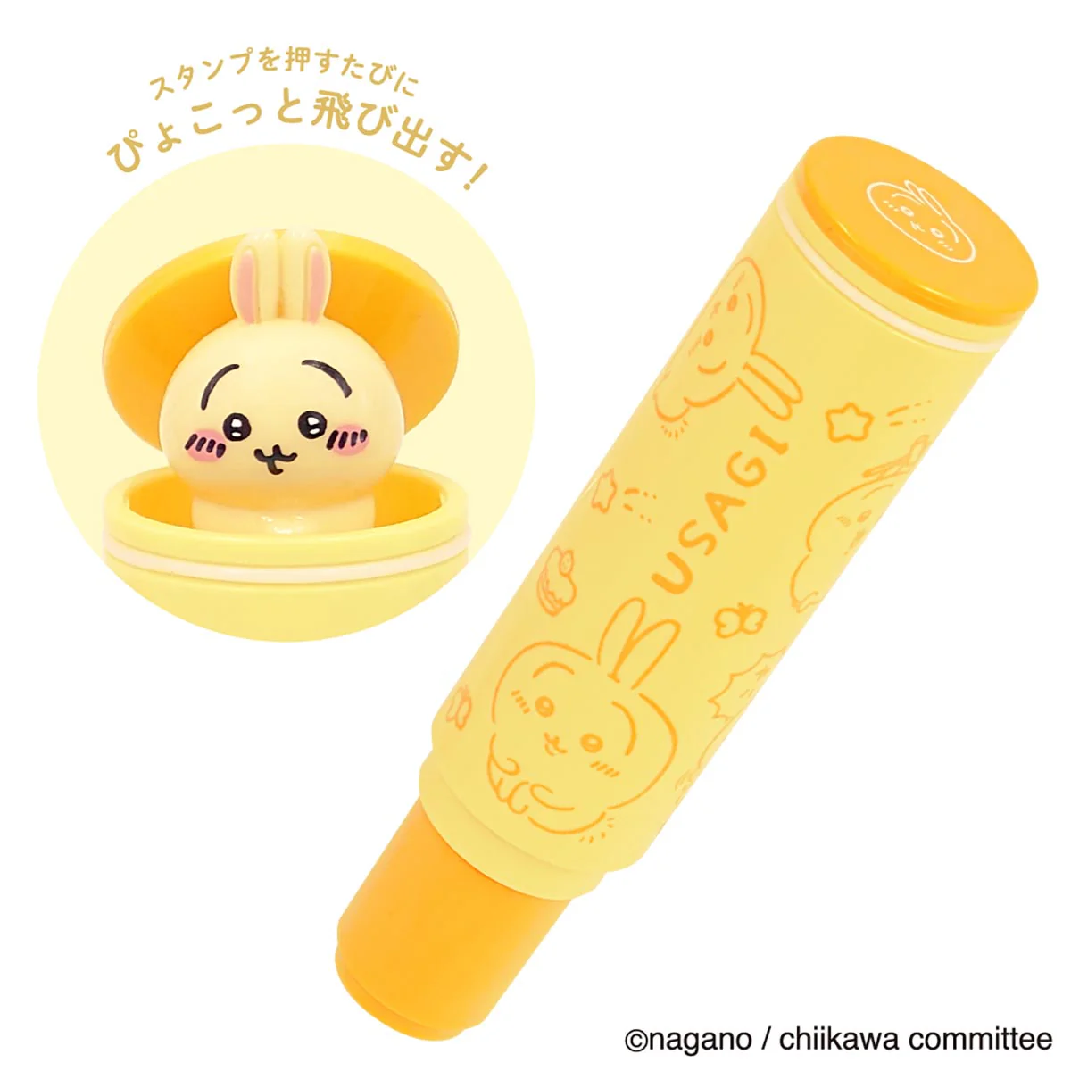 ちいかわ ネームスタンプホルダー(うさぎ) - Image 4