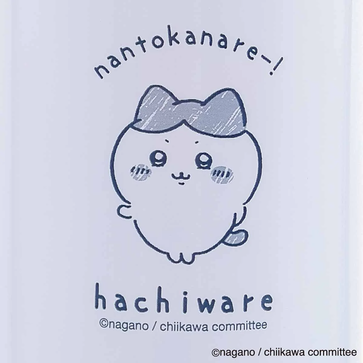 ちいかわ ほっこりステンレスボトル（ハチワレ） - Image 8