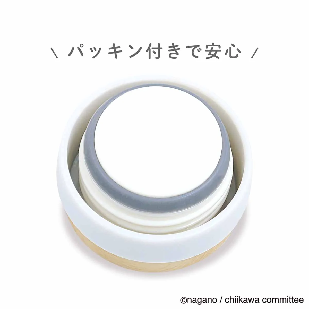 ちいかわ ほっこりステンレスボトル（モモンガ） - Image 7