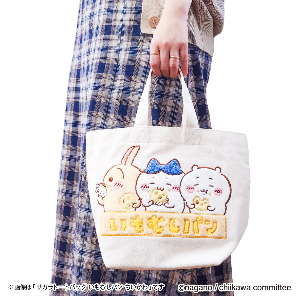 ちいかわ サガラトートバッグ(モモンガ) - Image 2