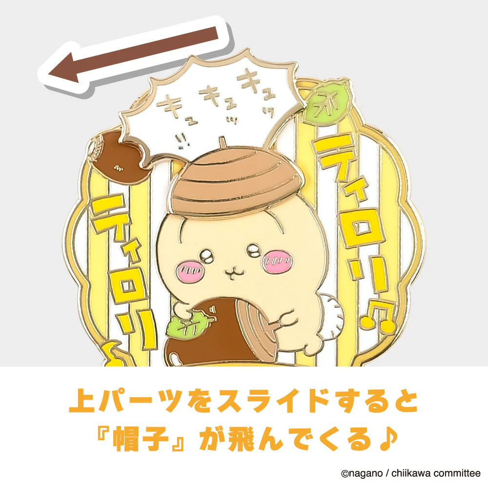 ちいかわ 大きめギミックピンバッジ(うさぎ) - Image 3
