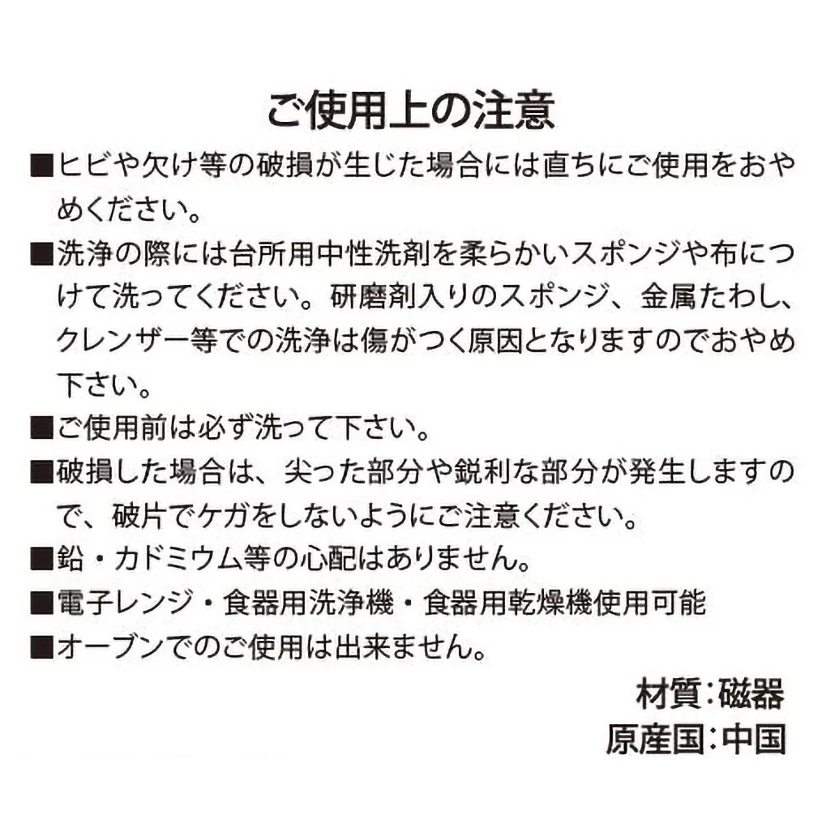 ちいかわ コミックマグ(~比率~ちいかわ) - Image 10