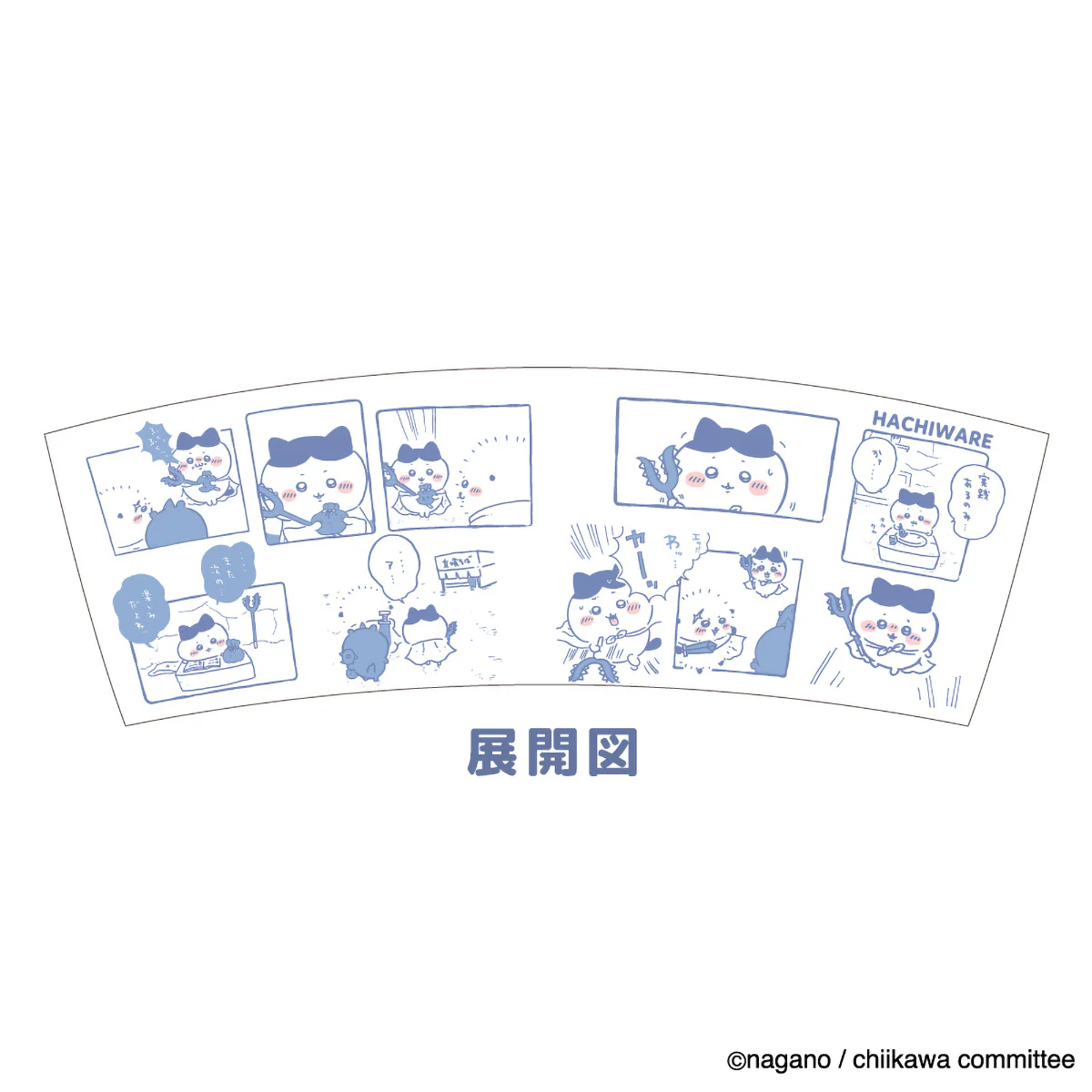 ちいかわ コミックマグ(~自信~ハチワレ) - Image 6