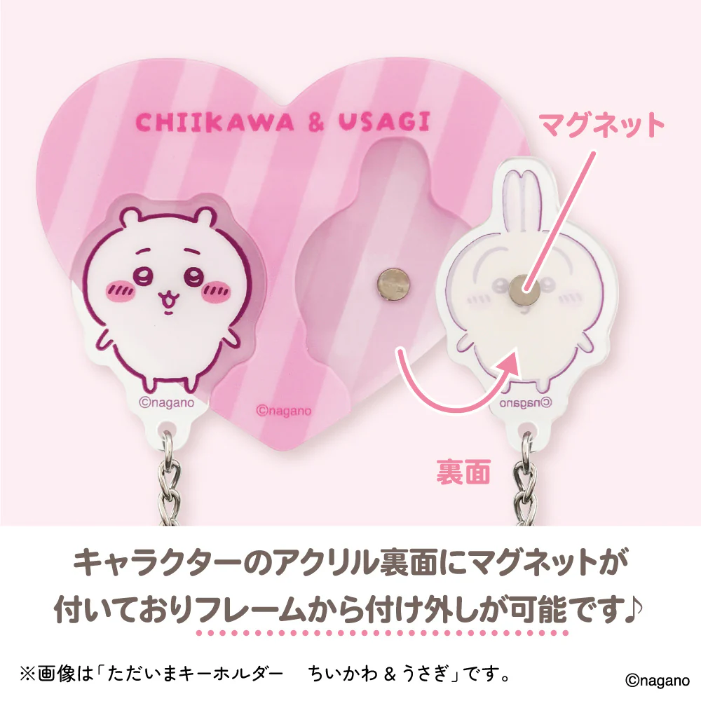 ちいかわ ただいまキーホルダー（ハチワレ＆ラッコ） - Image 5
