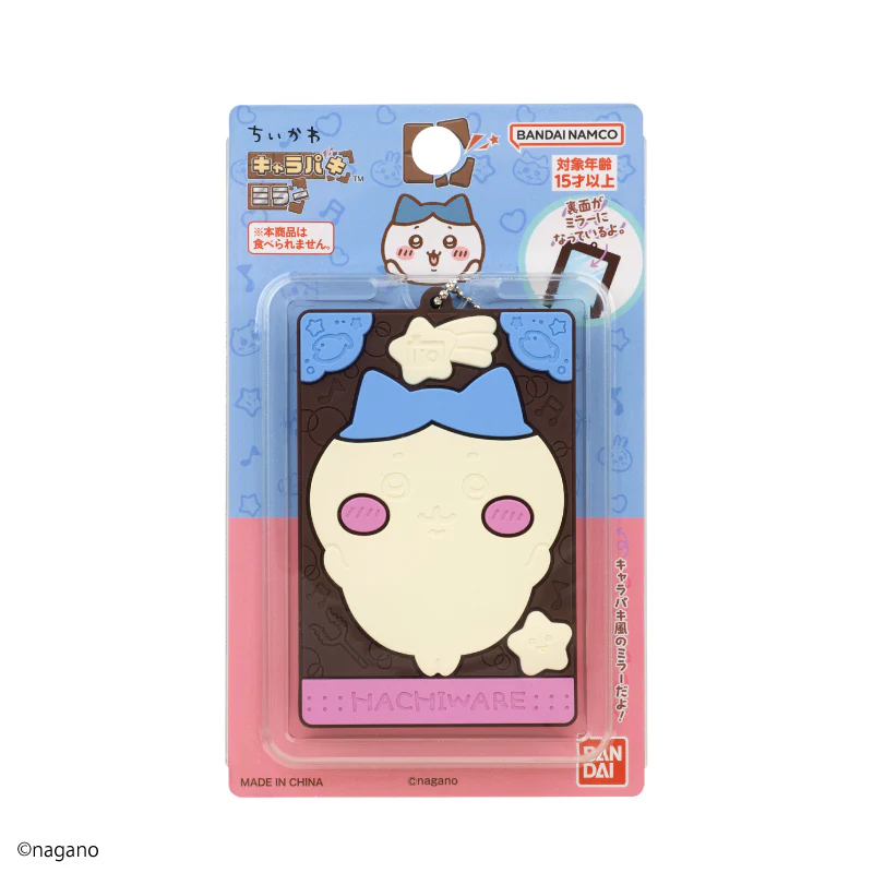 ちいかわ キャラパキミラー(ハチワレ) - Image 6